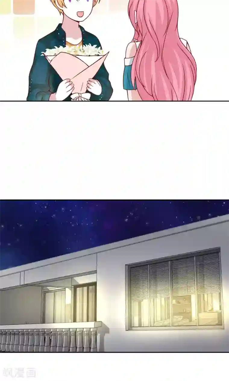 总裁的专属美食第73话