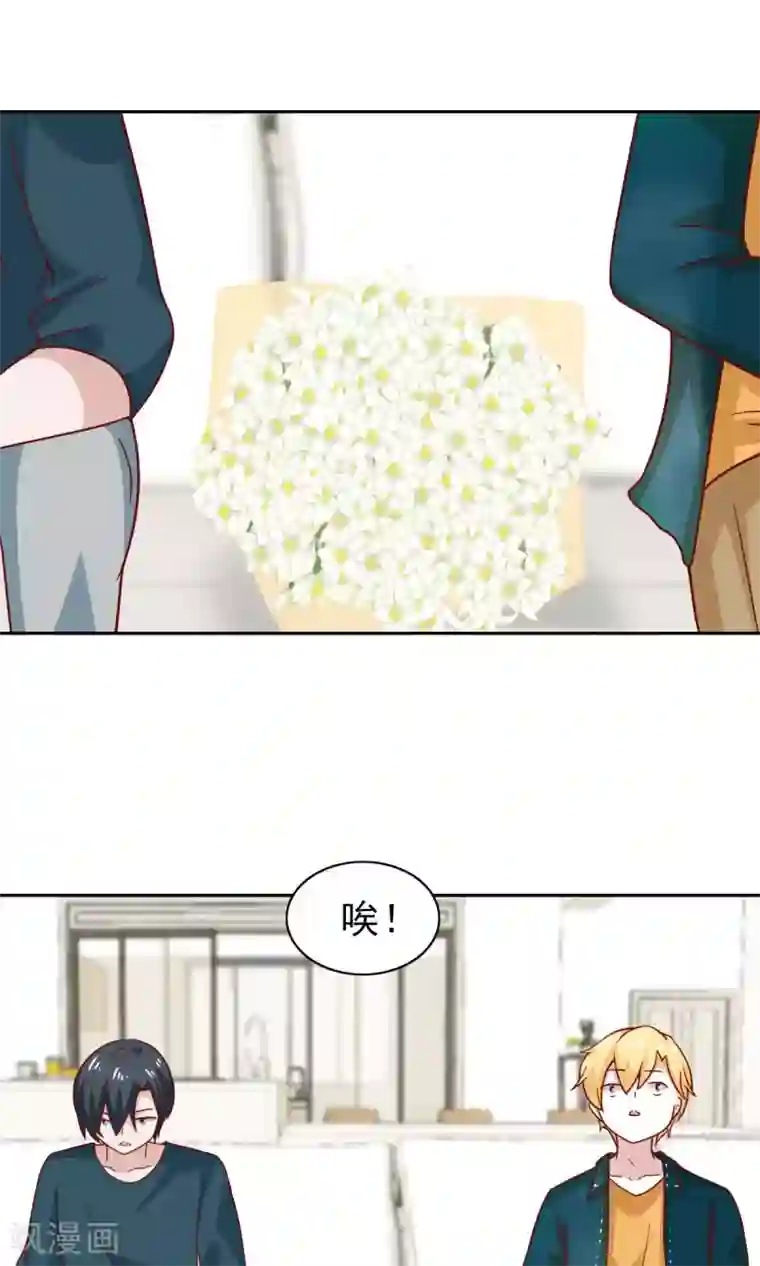 总裁的专属美食第73话