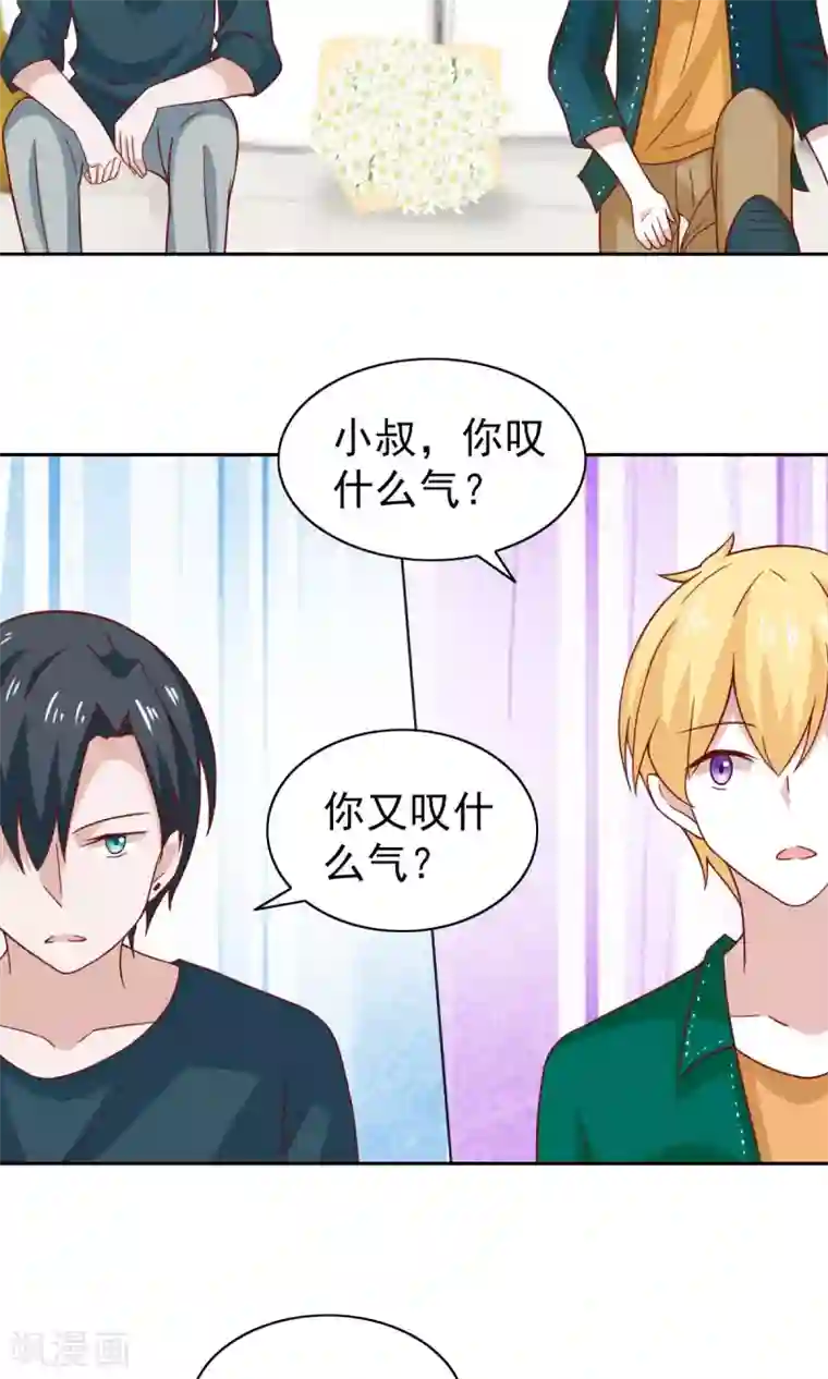 总裁的专属美食第73话