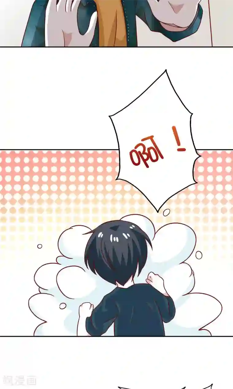 总裁的专属美食第73话