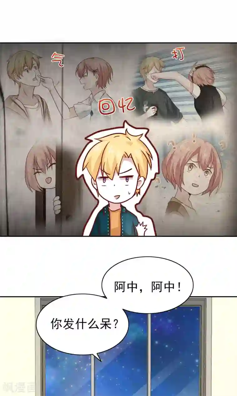 总裁的专属美食第73话