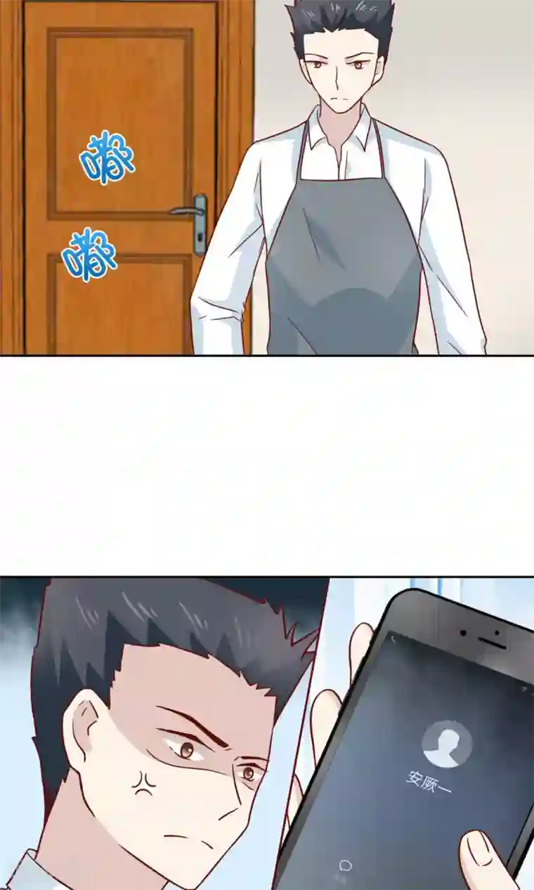 总裁的专属美食第74话