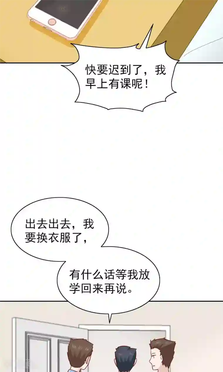 总裁的专属美食第74话