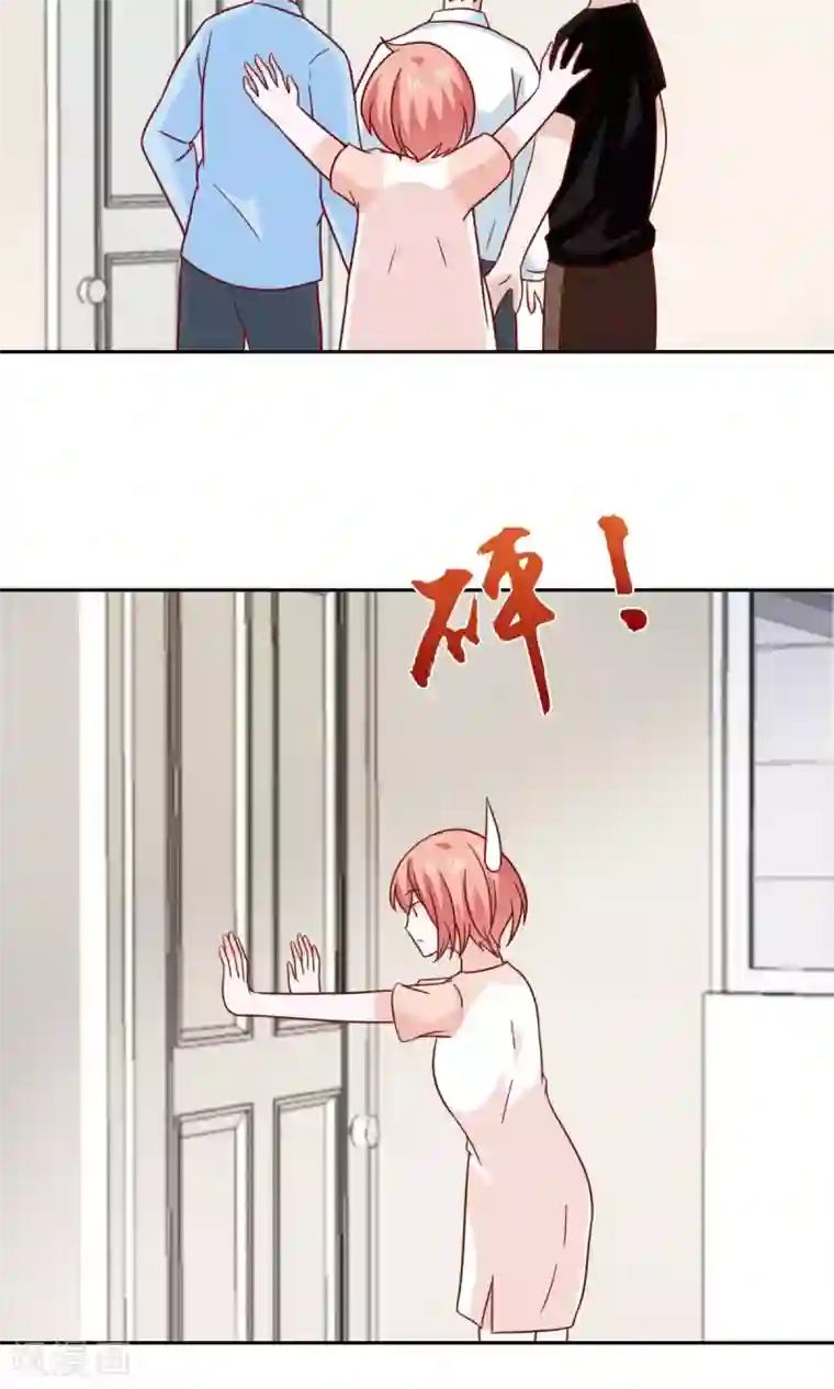 总裁的专属美食第74话