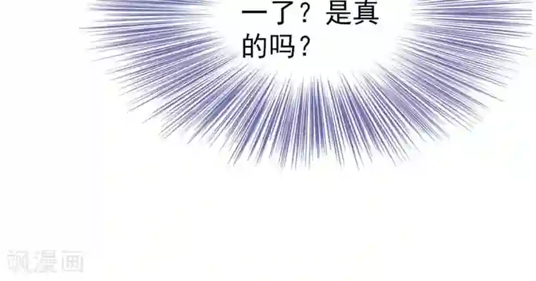 总裁的专属美食第74话