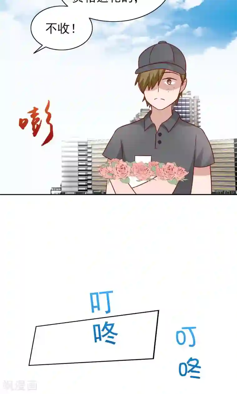 总裁的专属美食第74话