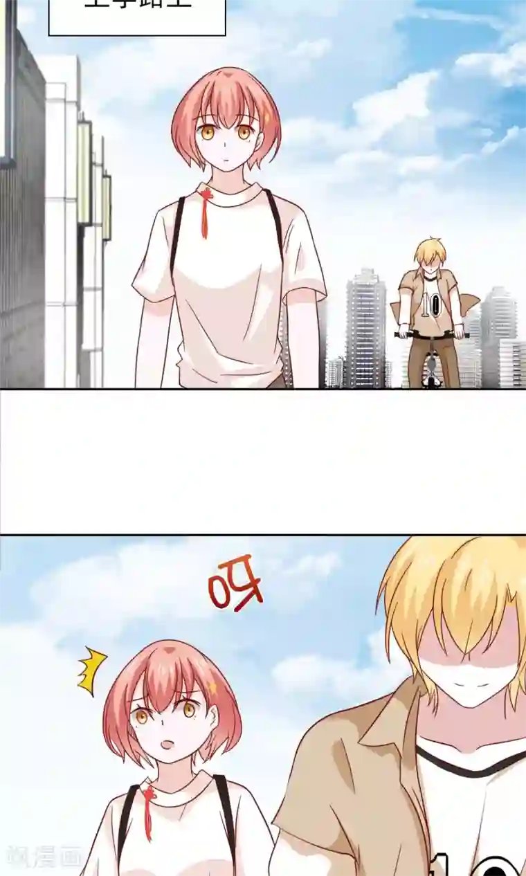 总裁的专属美食第75话