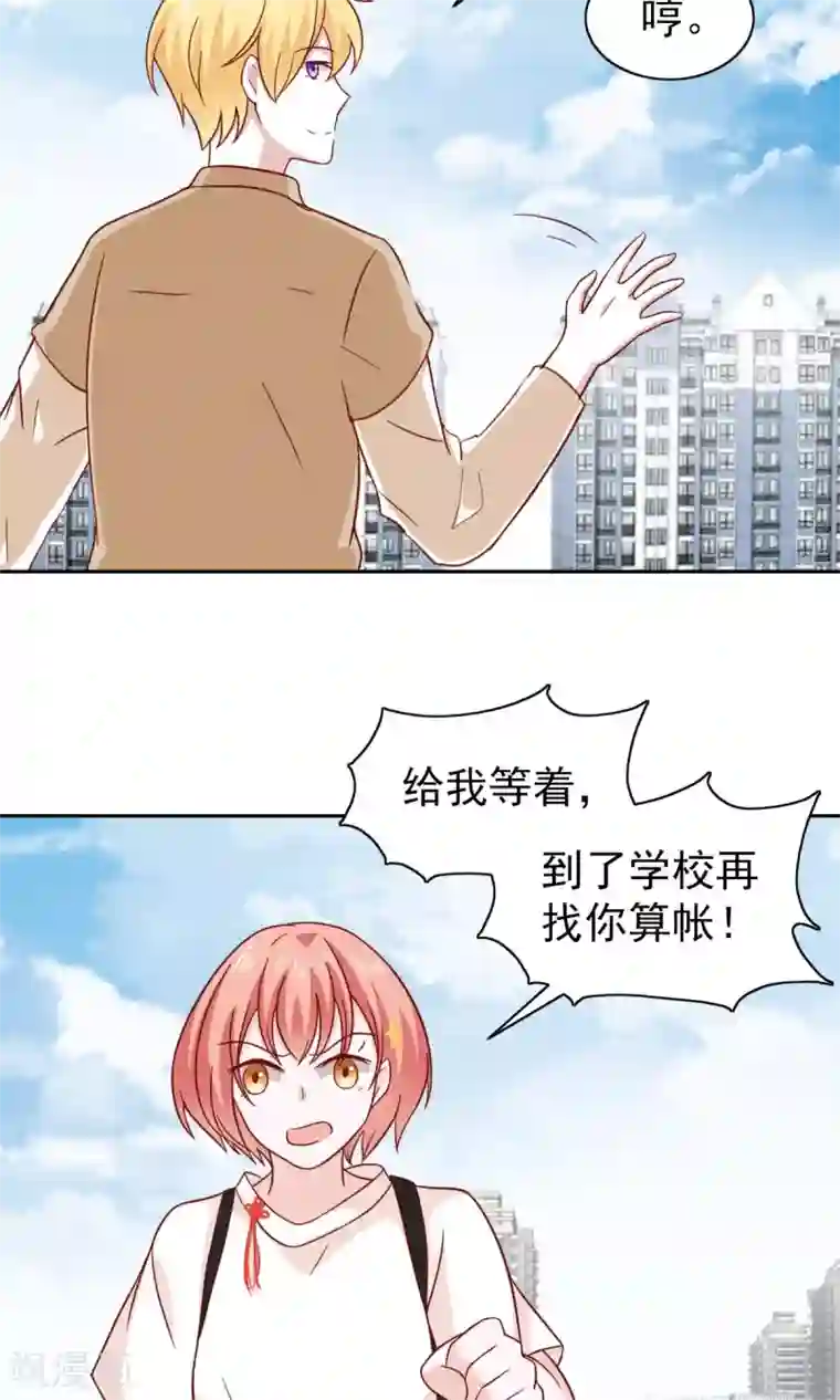 总裁的专属美食第75话