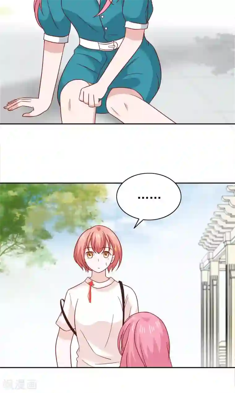 总裁的专属美食第75话