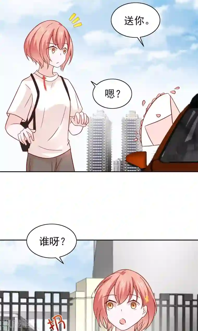 总裁的专属美食第75话
