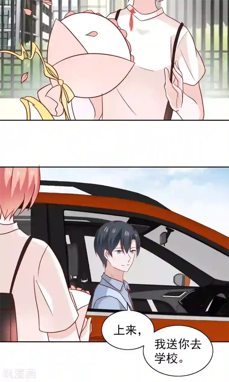 总裁的专属美食第75话