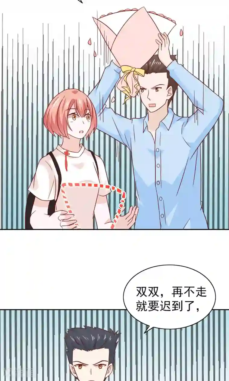 总裁的专属美食第75话