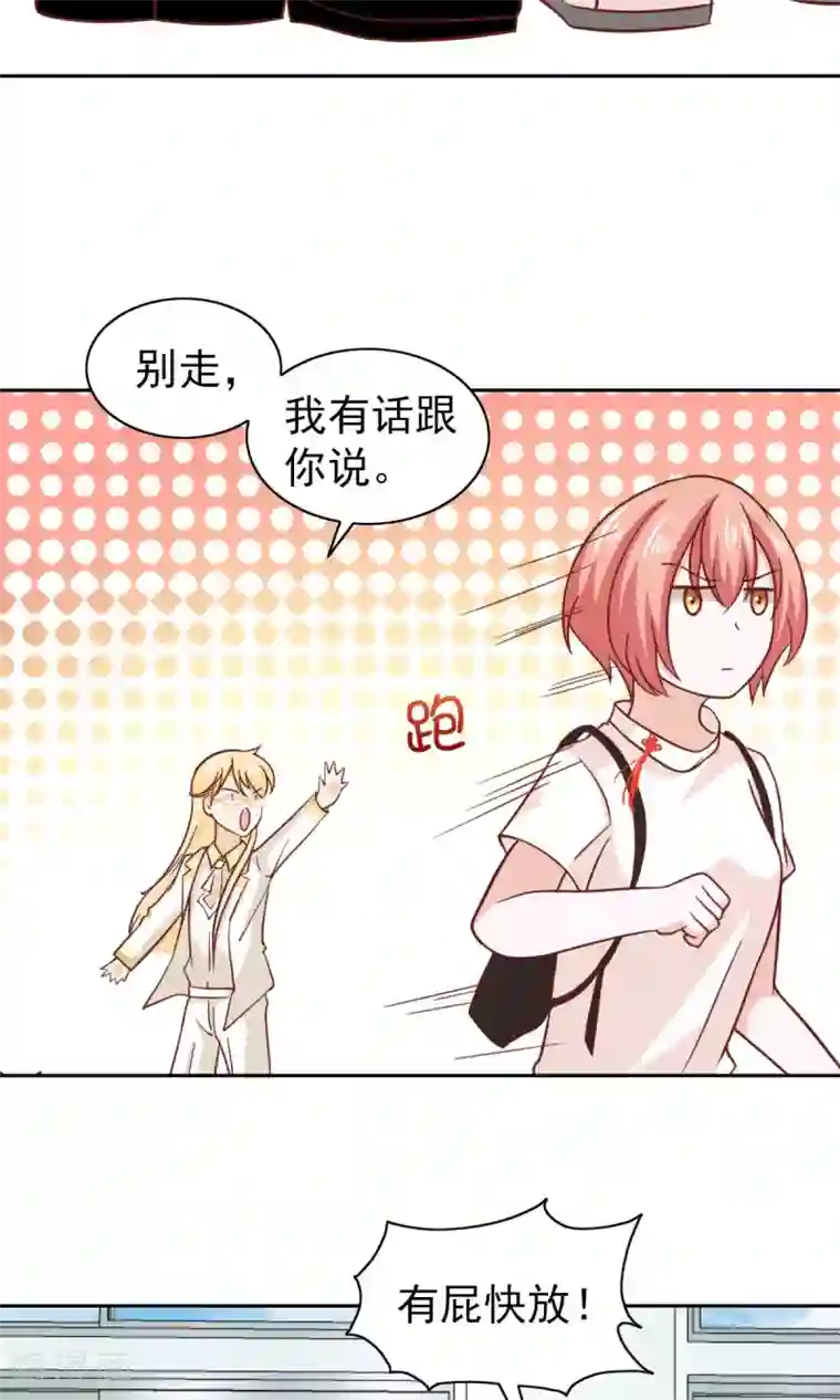 总裁的专属美食第76话