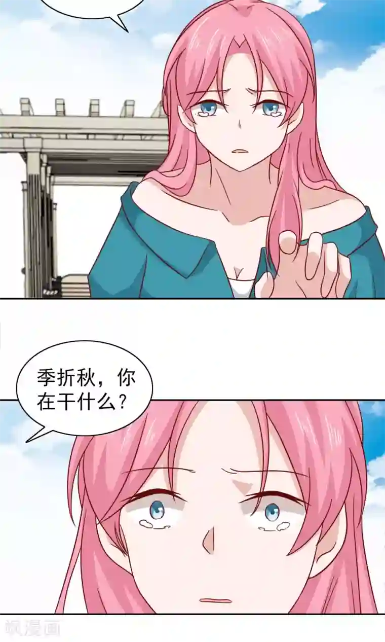 总裁的专属美食第76话