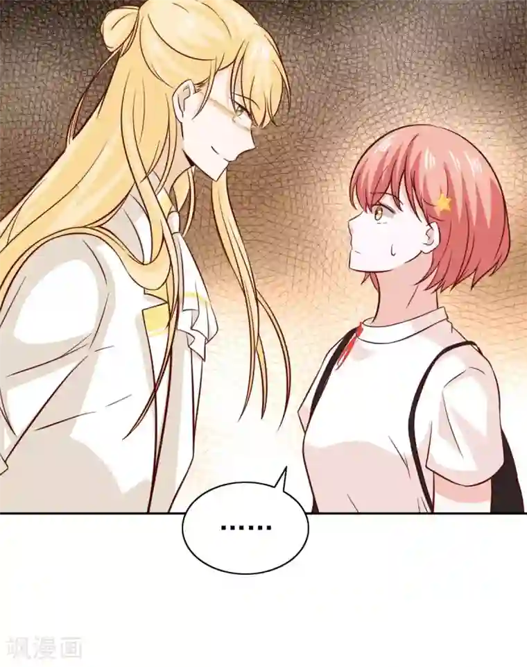 总裁的专属美食第76话