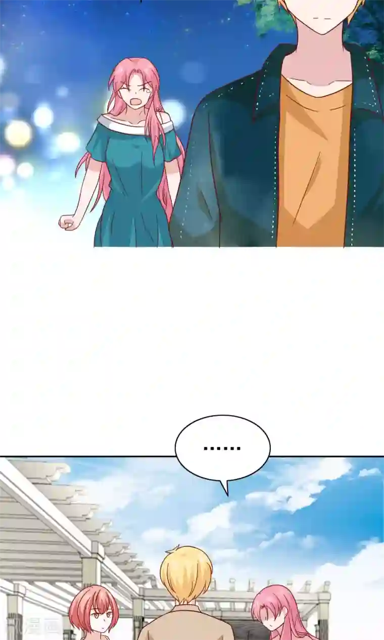 总裁的专属美食第76话