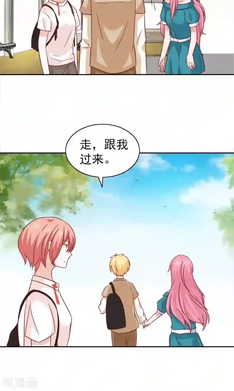 总裁的专属美食第76话