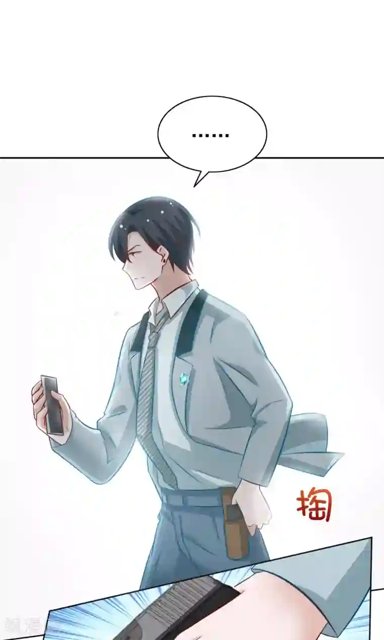 总裁的专属美食第77话