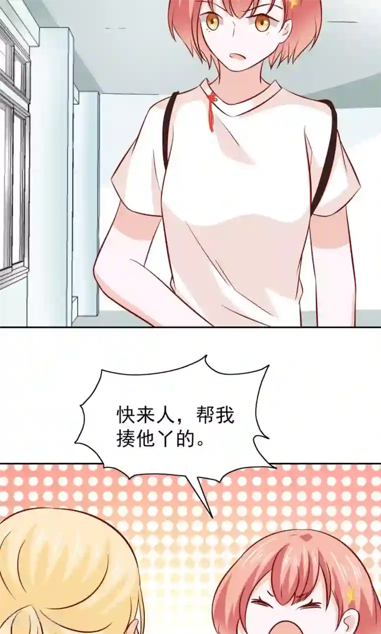 总裁的专属美食第77话