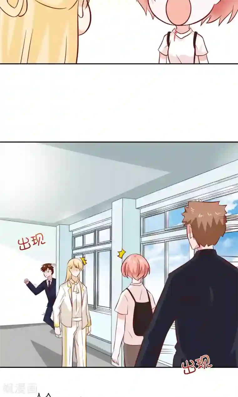 总裁的专属美食第77话