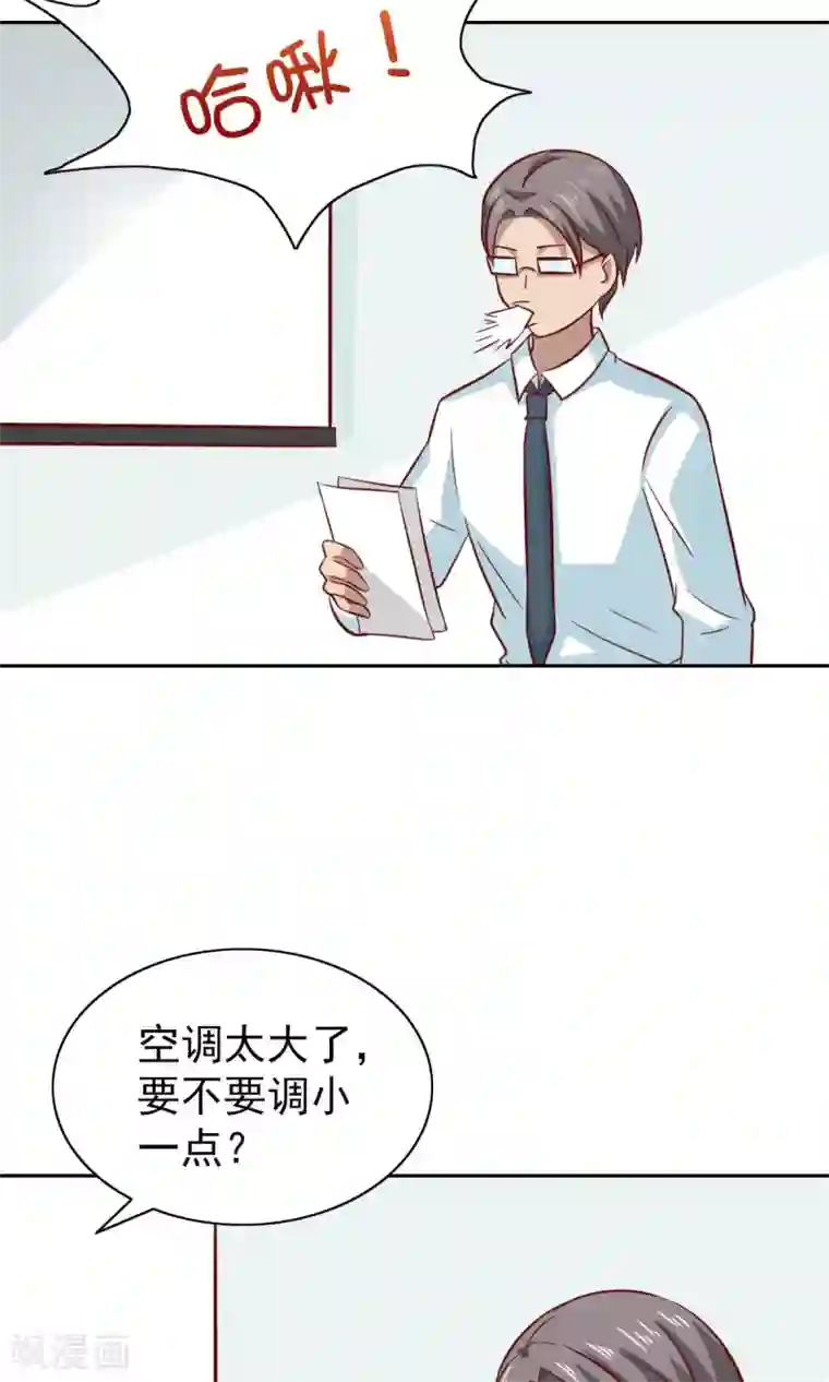 总裁的专属美食第78话