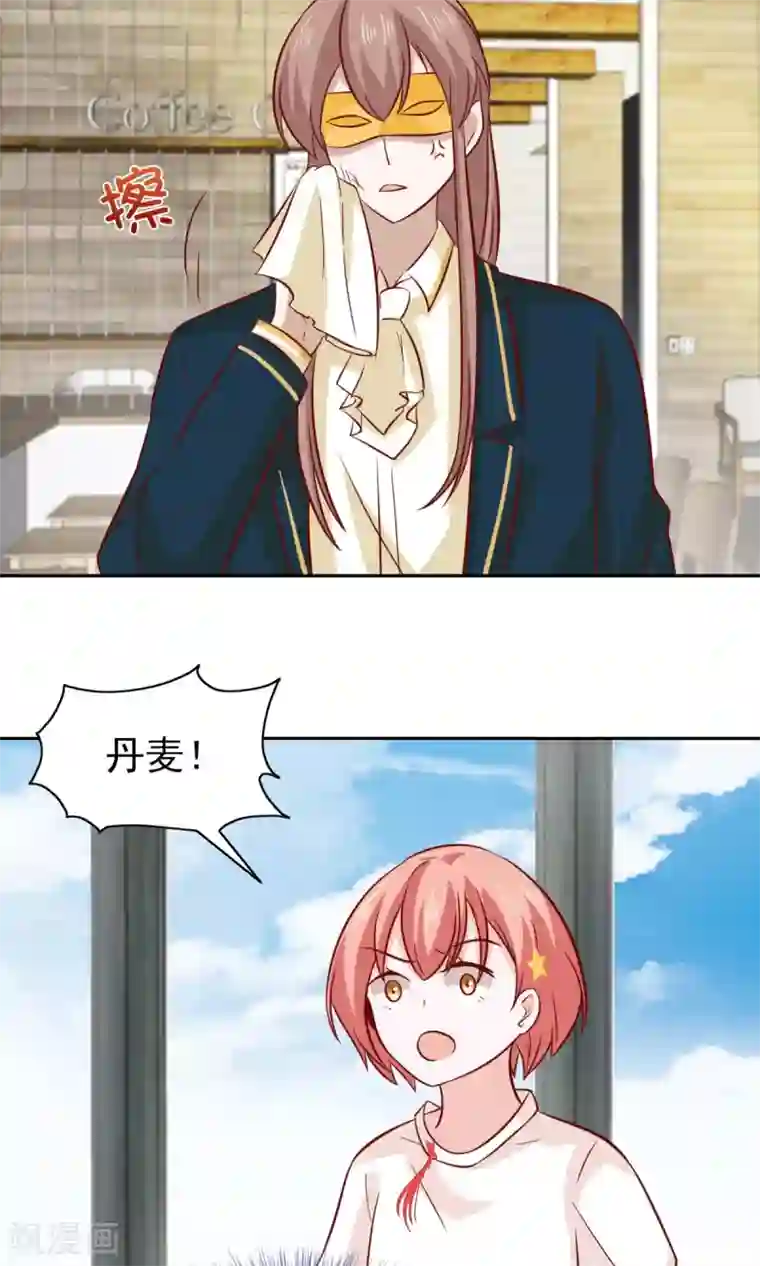 总裁的专属美食第78话