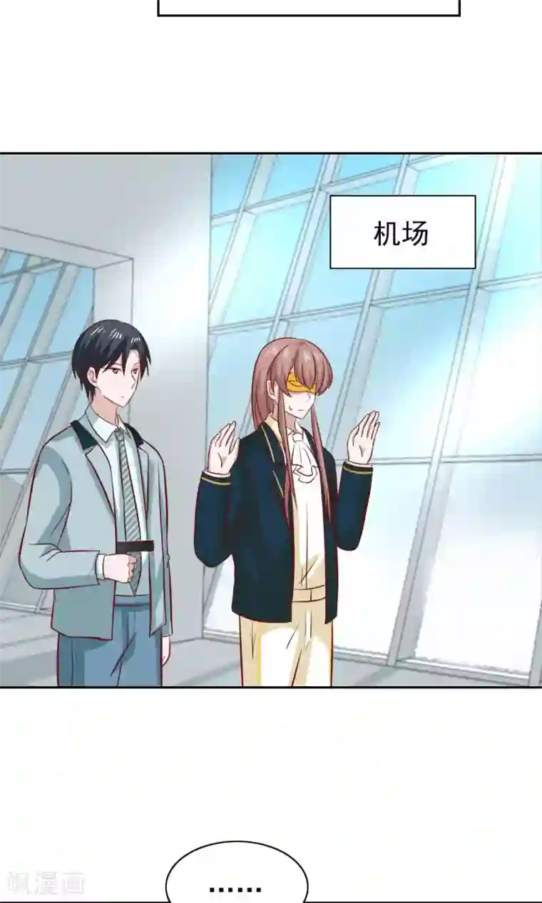 总裁的专属美食第78话