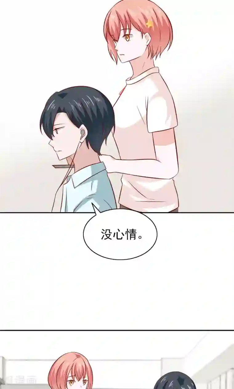 总裁的专属美食第79话