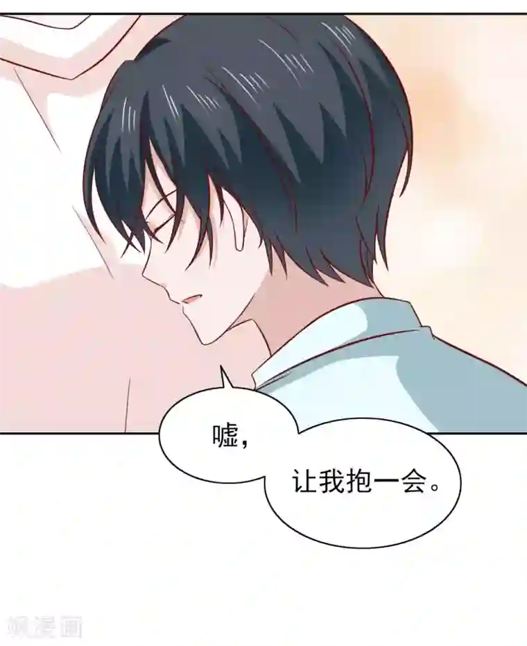 总裁的专属美食第79话