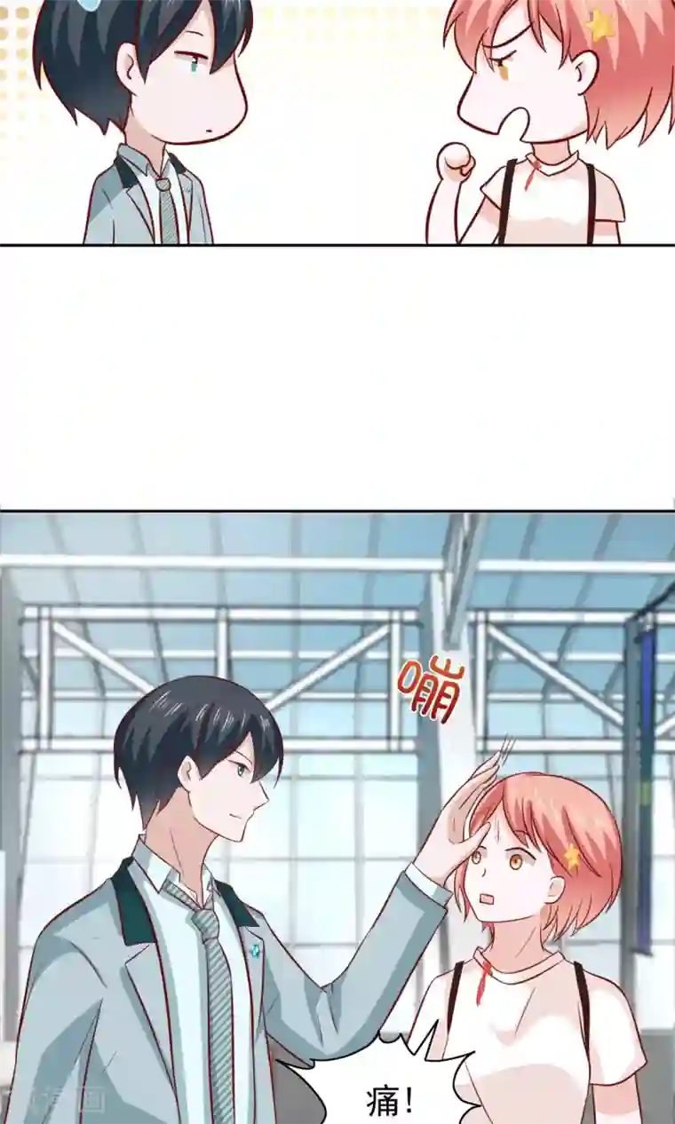 总裁的专属美食第79话