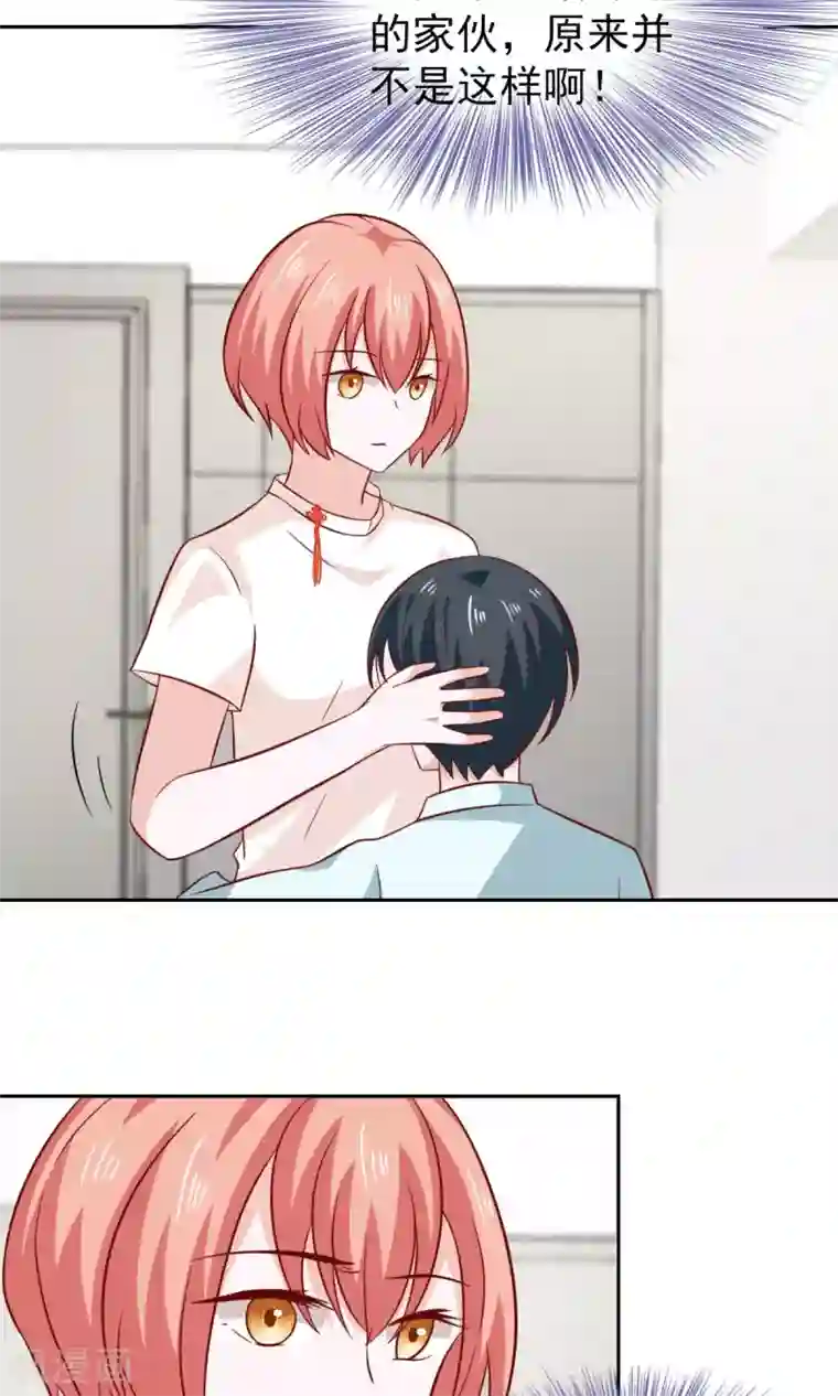 总裁的专属美食第80话