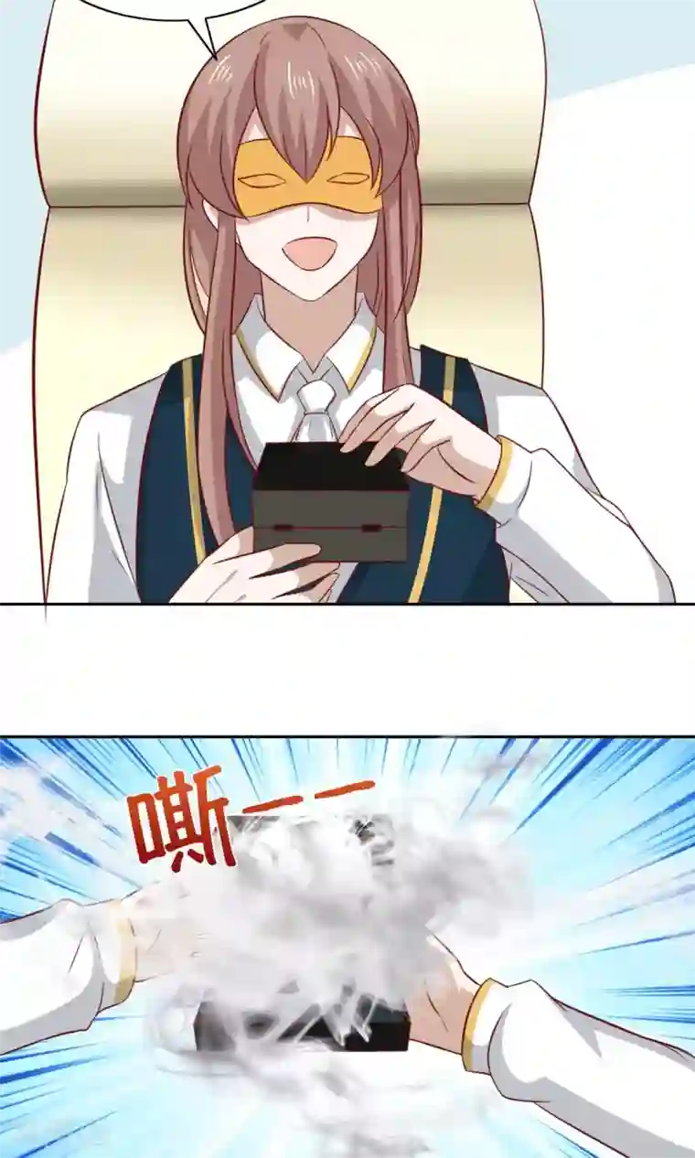 总裁的专属美食第80话