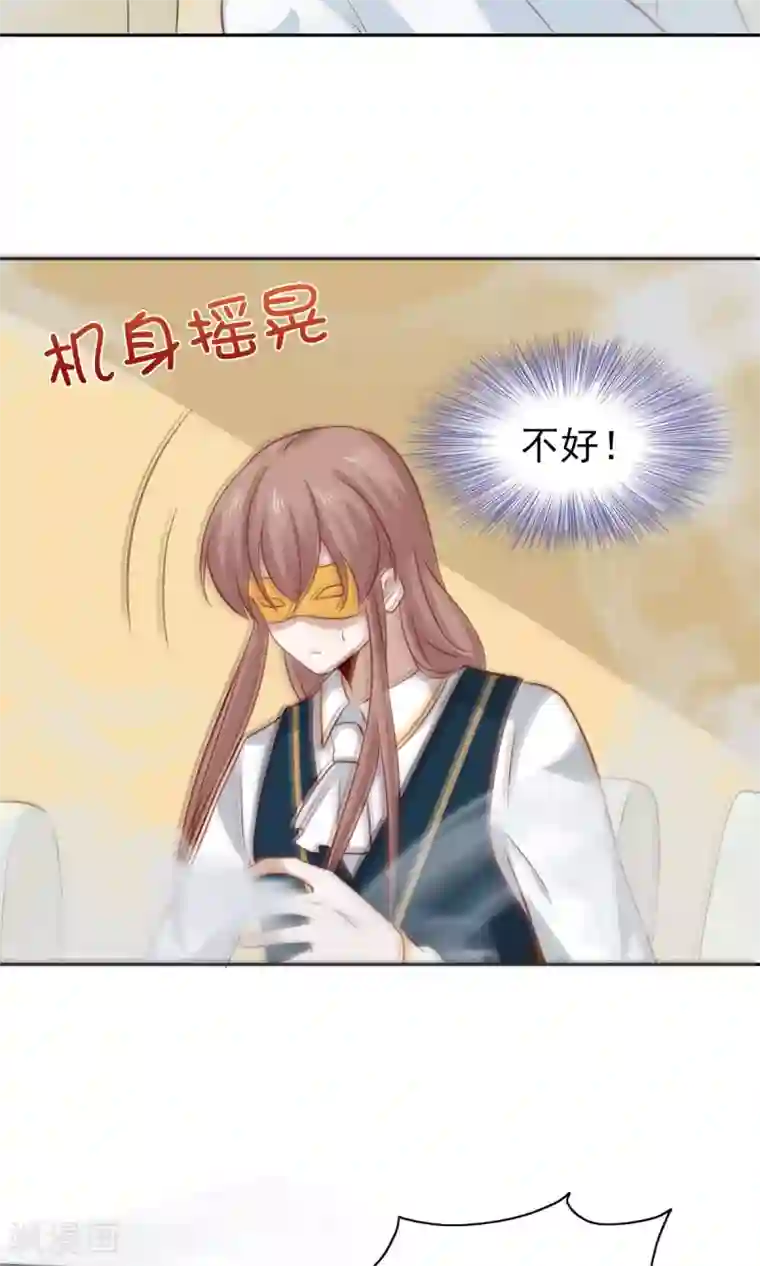 总裁的专属美食第80话