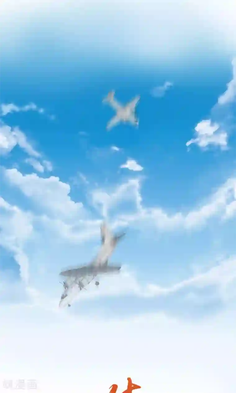 总裁的专属美食第80话