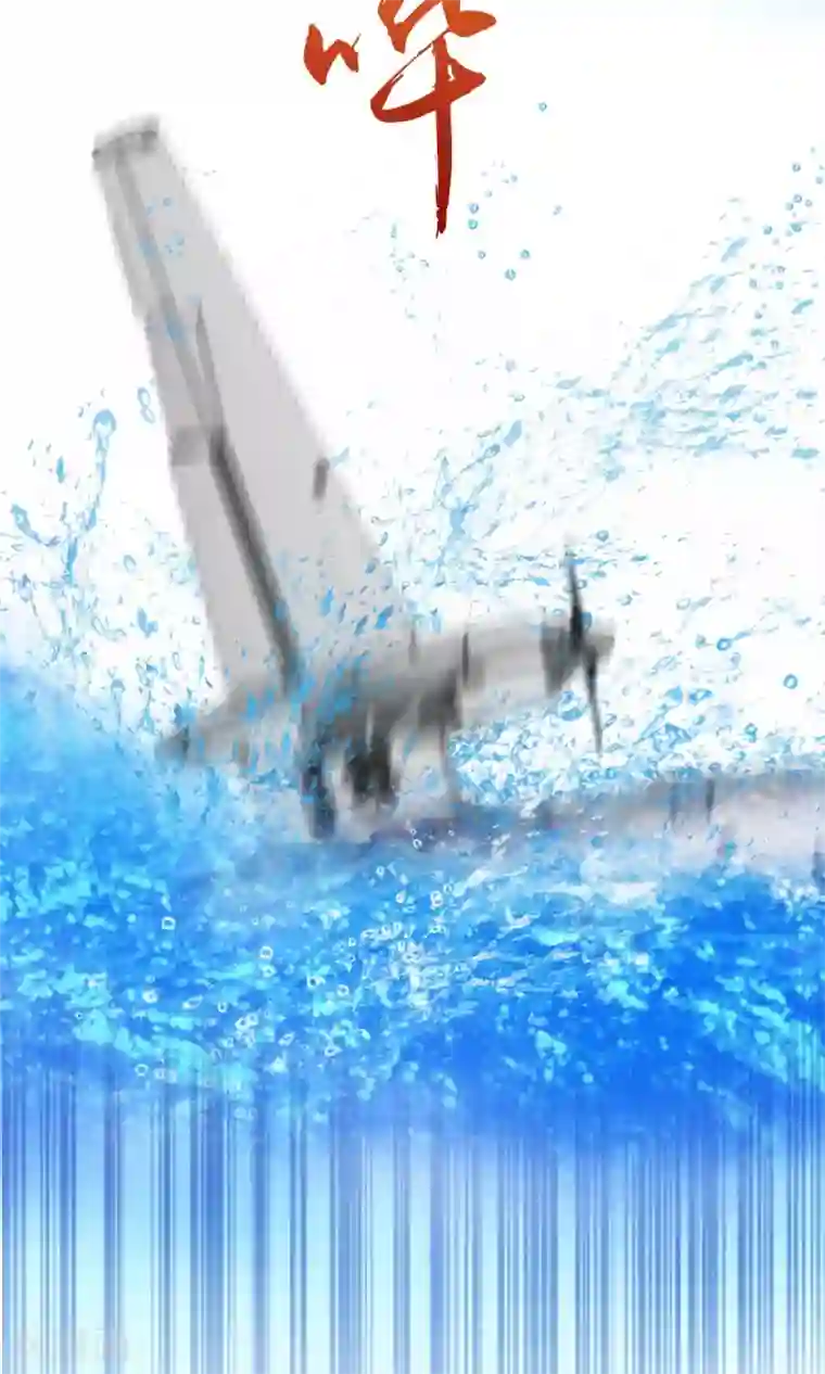 总裁的专属美食第80话