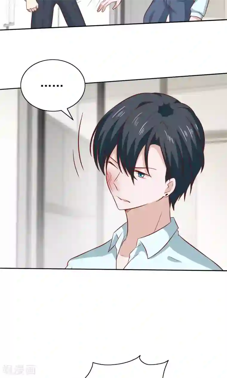 总裁的专属美食第81话