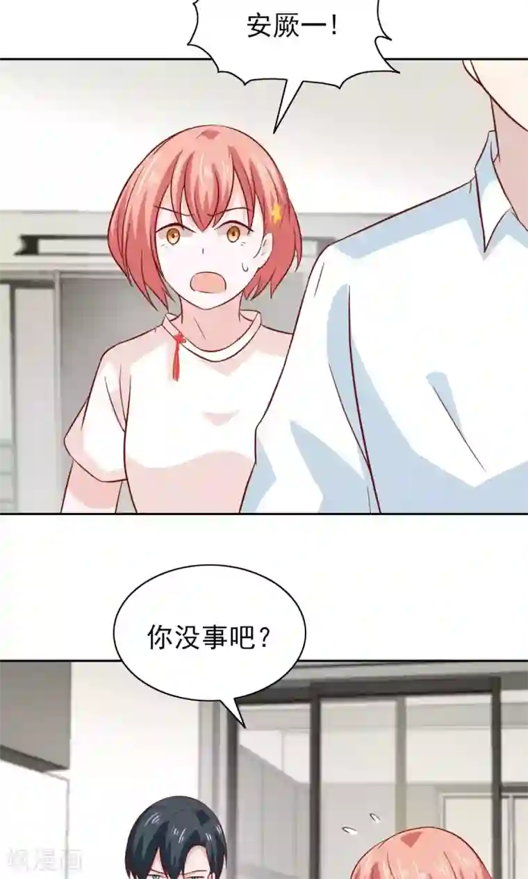 总裁的专属美食第81话