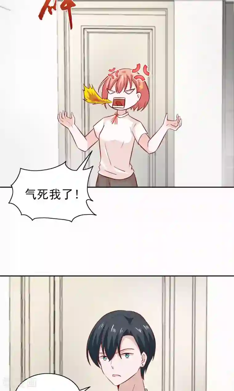 总裁的专属美食第81话