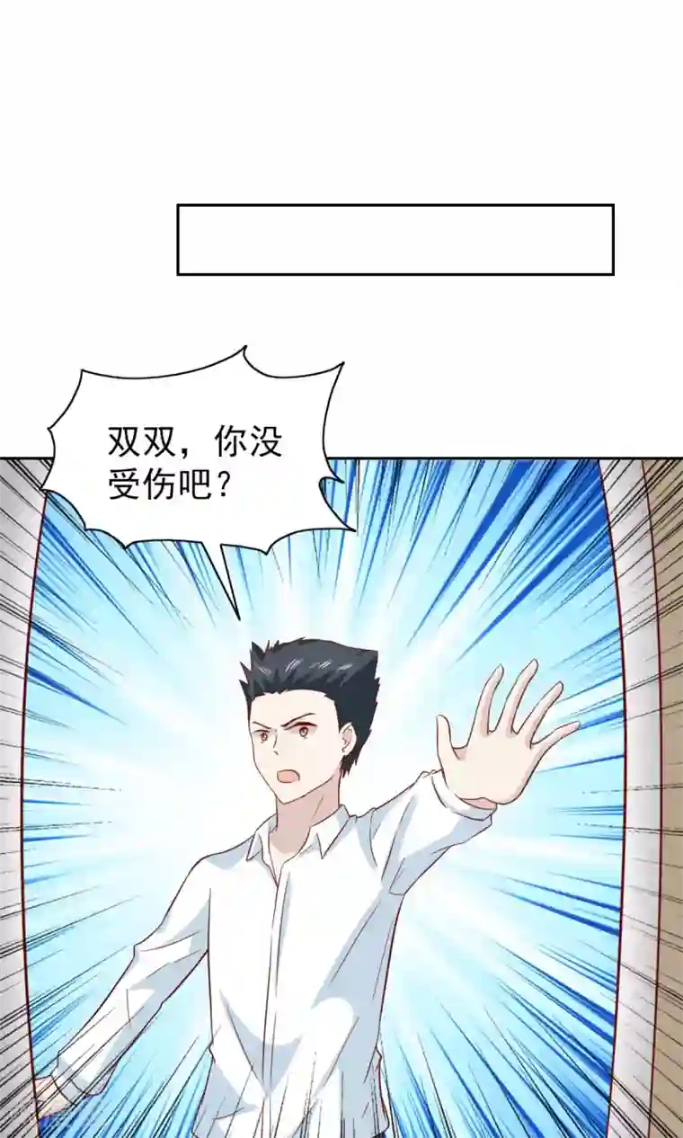 总裁的专属美食第81话