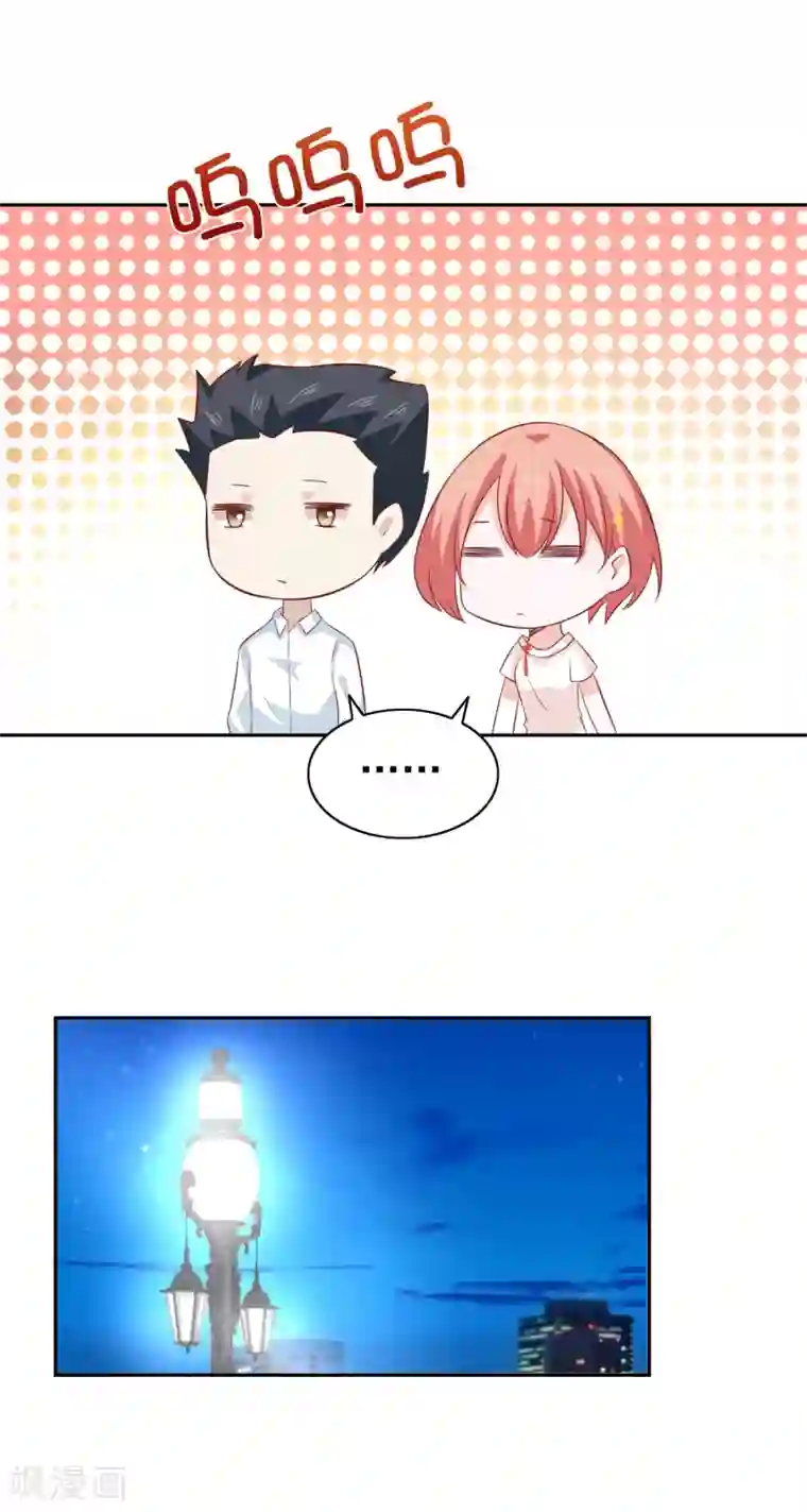 总裁的专属美食第82话