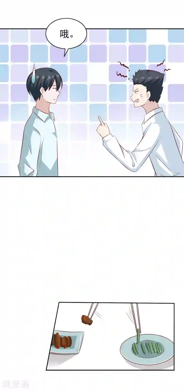 总裁的专属美食第82话