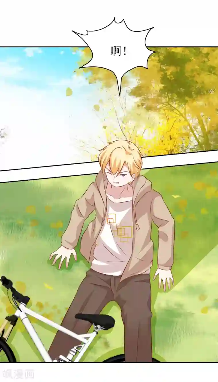 总裁的专属美食第83话