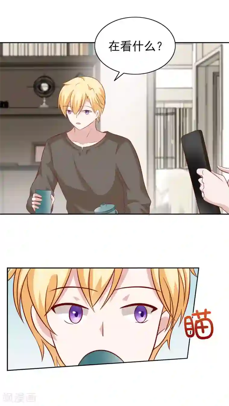 总裁的专属美食第83话