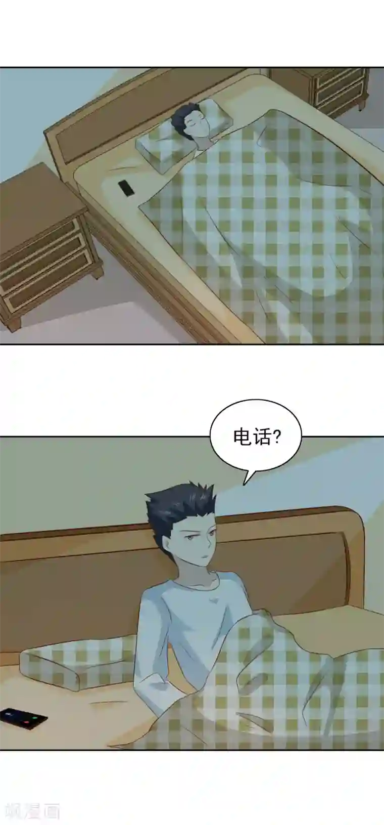 总裁的专属美食第86话