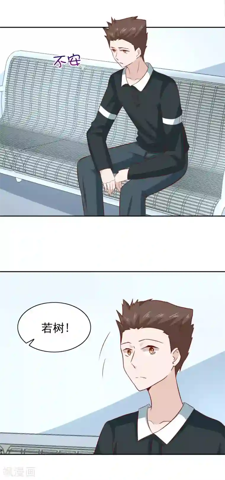 总裁的专属美食第87话