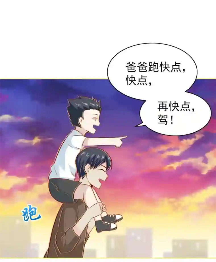 总裁的专属美食第87话