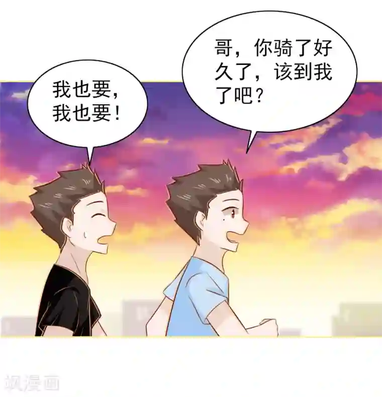 总裁的专属美食第87话