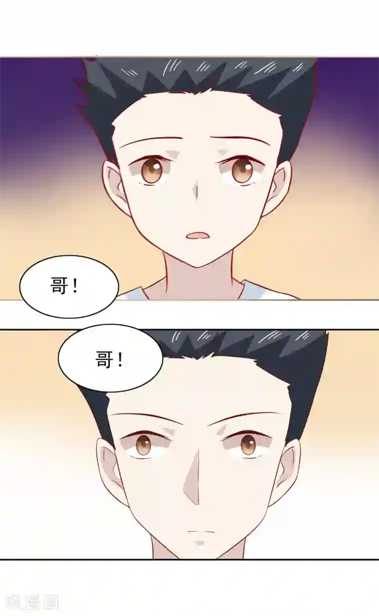 总裁的专属美食第87话