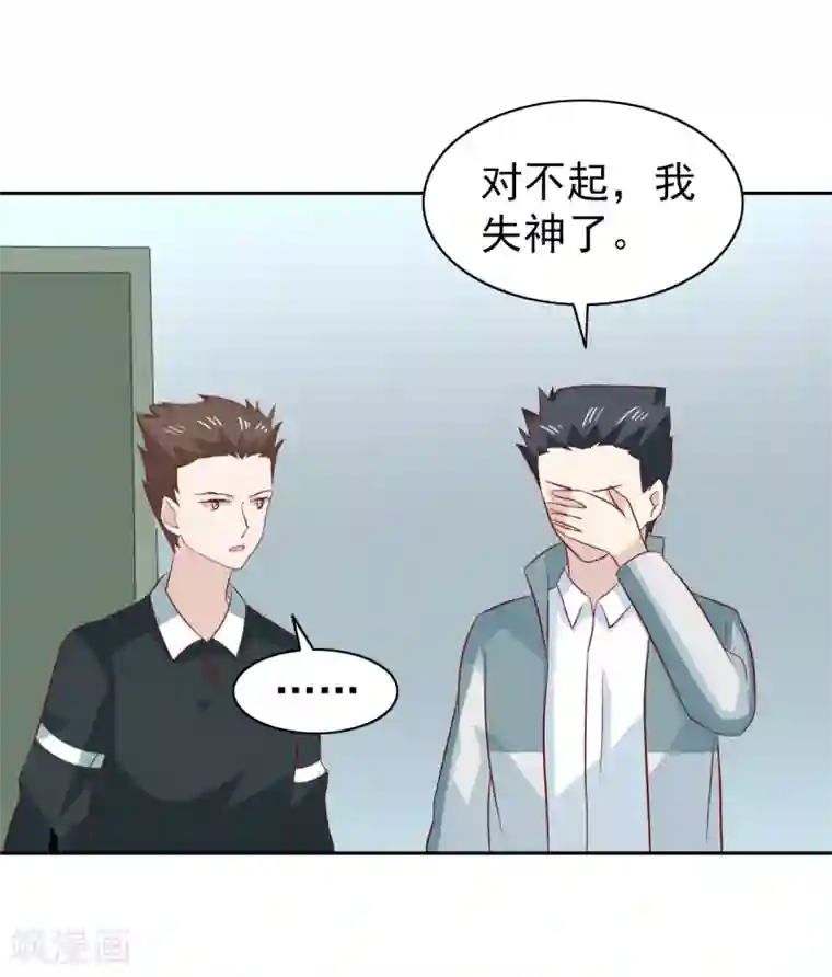 总裁的专属美食第87话