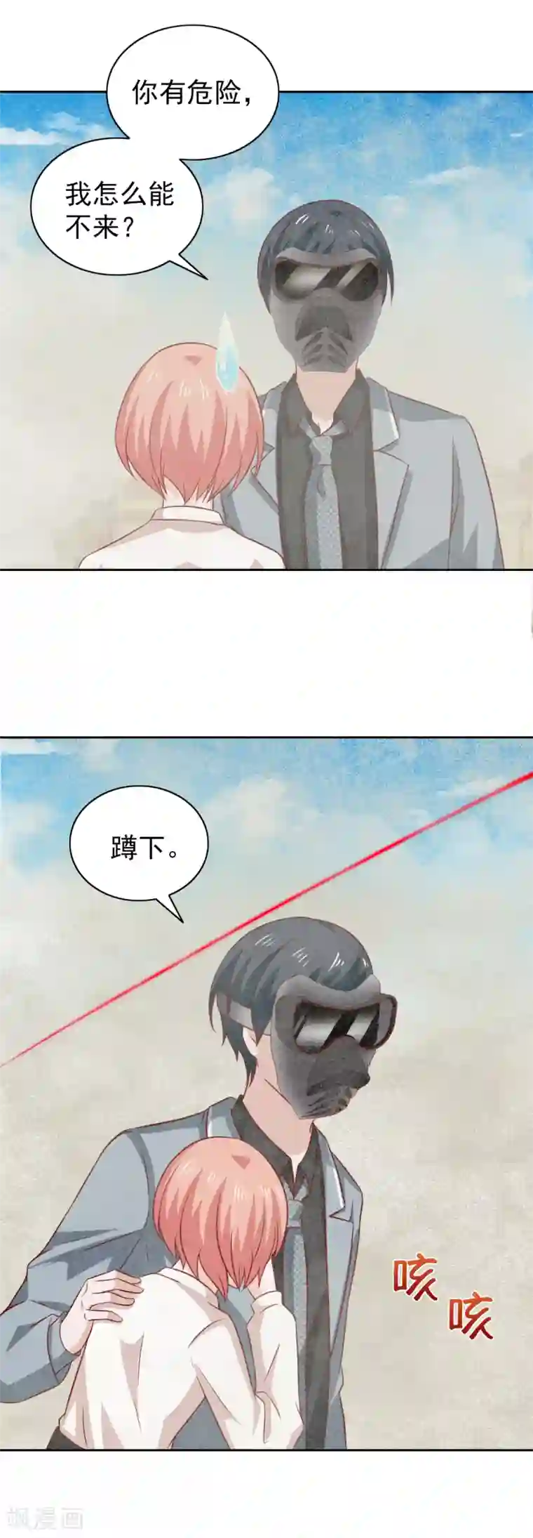 总裁的专属美食第89话